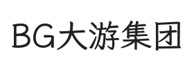 BG大游集团