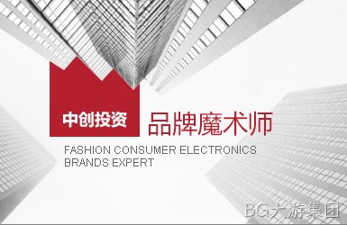 点击查看中创投资案例