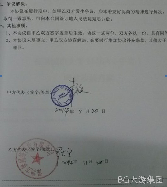 合作证明0