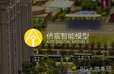 点击查看侨宸智能模型案例
