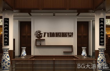 点击查看国普中医案例