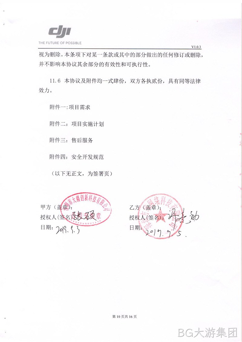 合作证明0