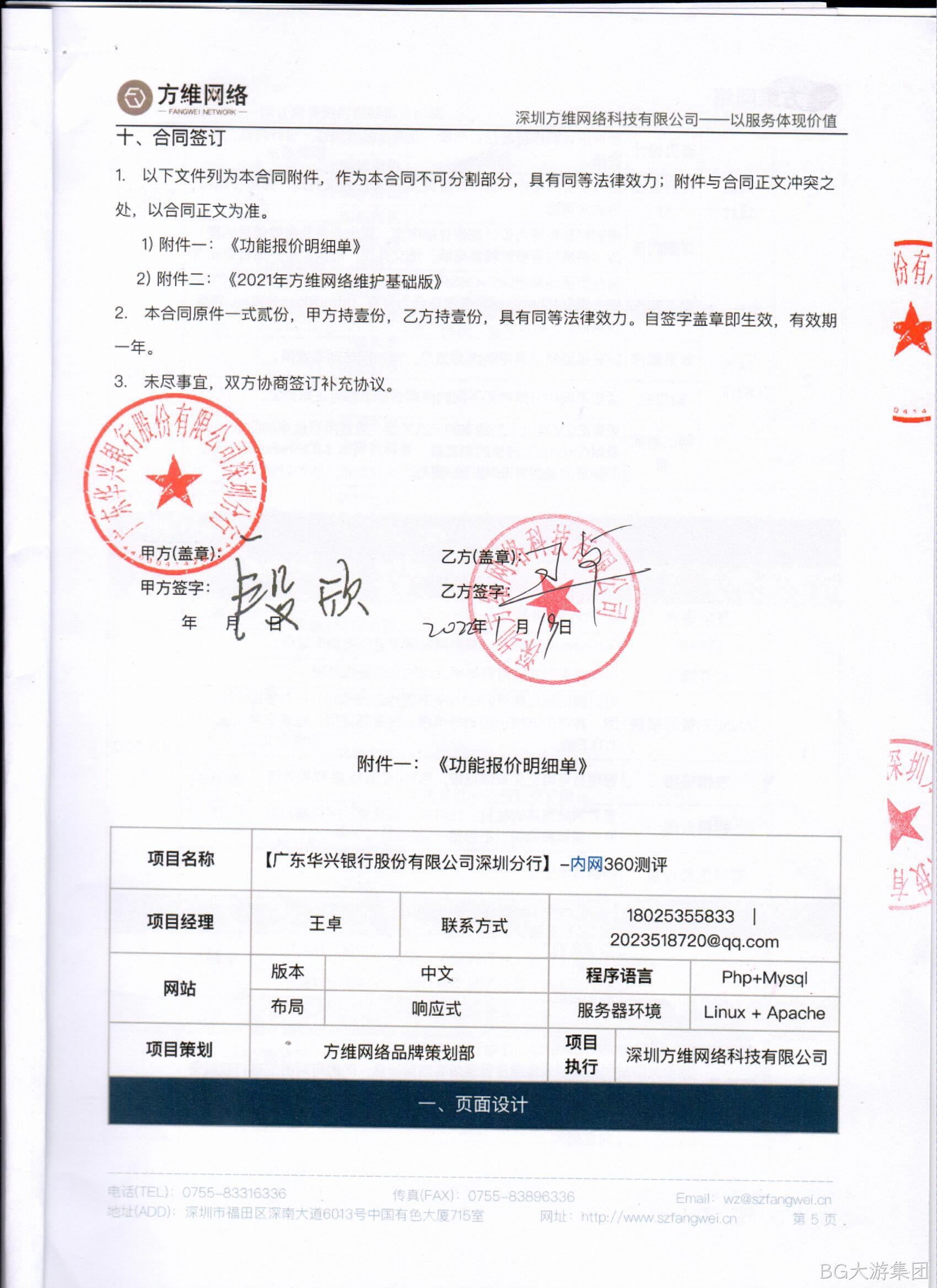 合作证明0