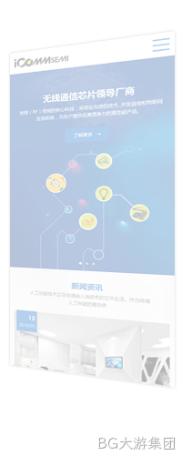 微信公众号