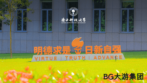 院史馆网站