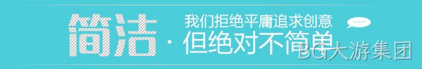 品牌官网定制