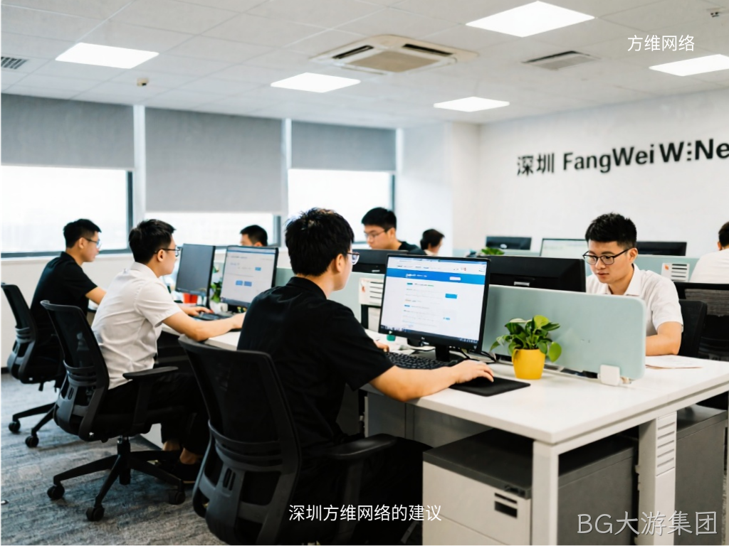 BG大游集团的建议