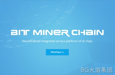点击查看迅实科技BTMC案例