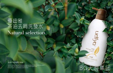 点击查看雅惠生物科技案例