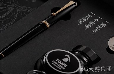 百乐贸易网站设计案例