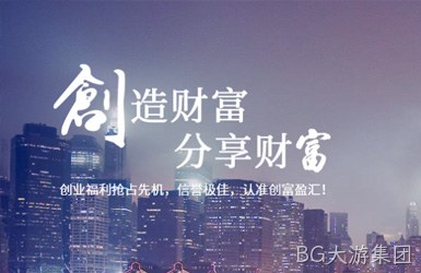 点击查看创富盈汇集团有限公司案例