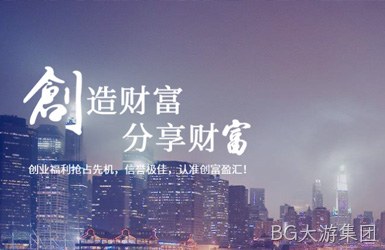 点击查看创富盈汇案例