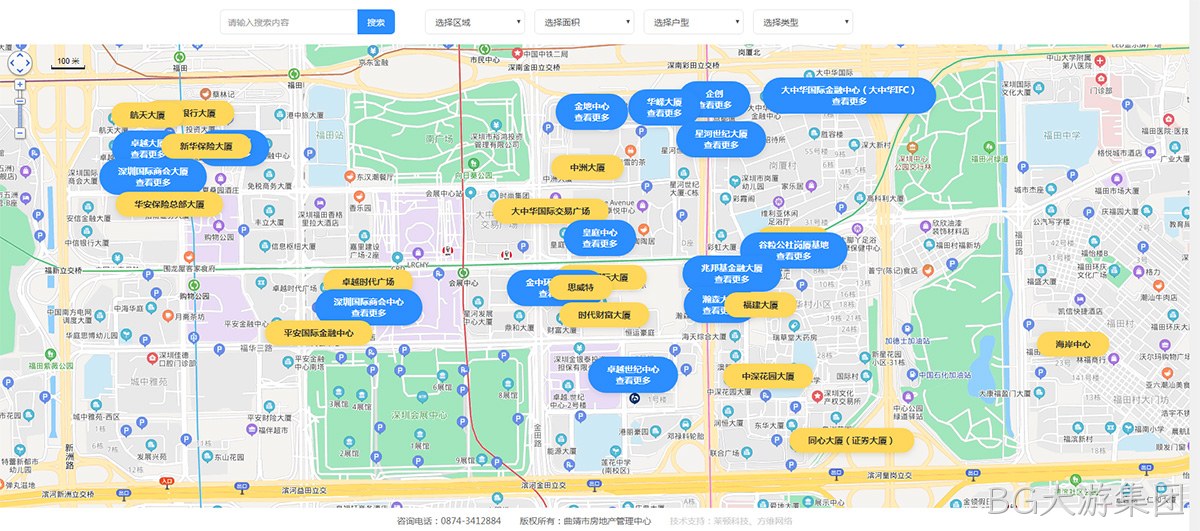 泰达会展网站案例