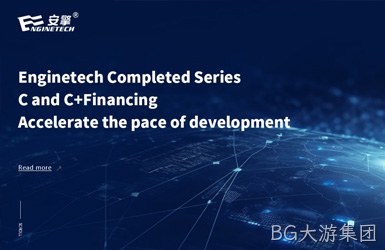 安擎科技案例图片