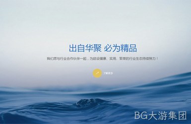 点击查看华聚科仪案例