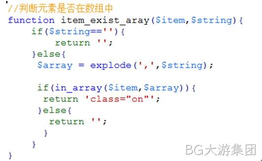 数组函数