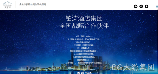 家具网站设计
