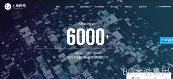 BG大游集团官网