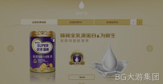产品网站设计