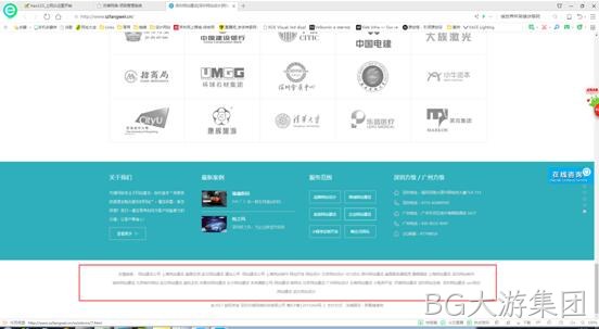 网站建设公司官网