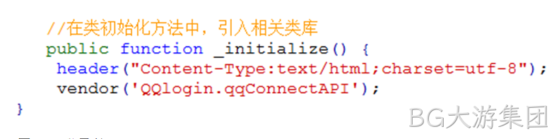 接口类库