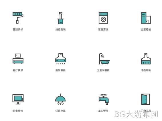 设计小图标