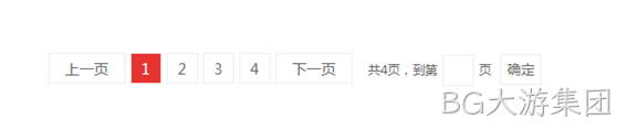 完整分页效果