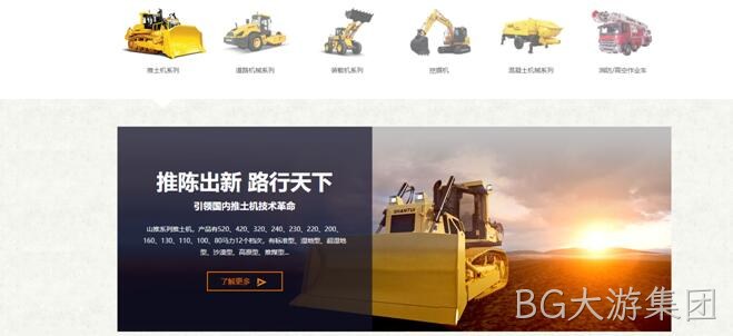 产品网站设计2