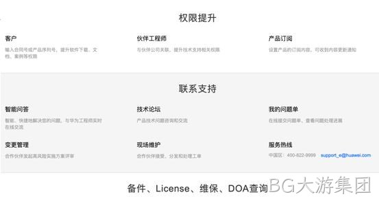 企业网站制作1
