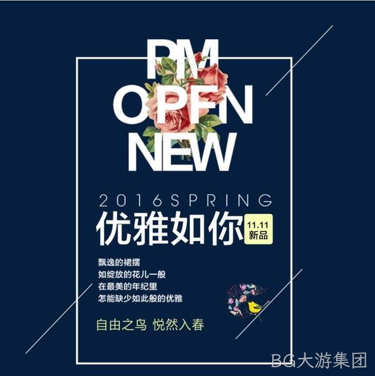 网页设计