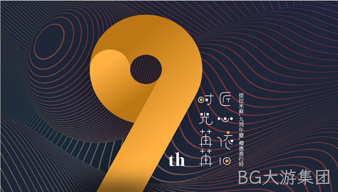 海报设计