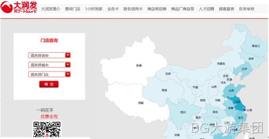 网站设计