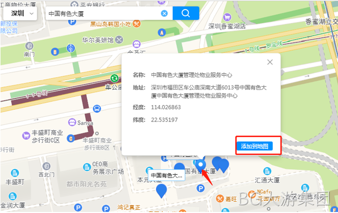 地图接口开发2