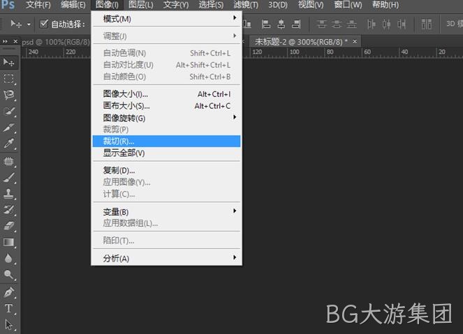前端制作5