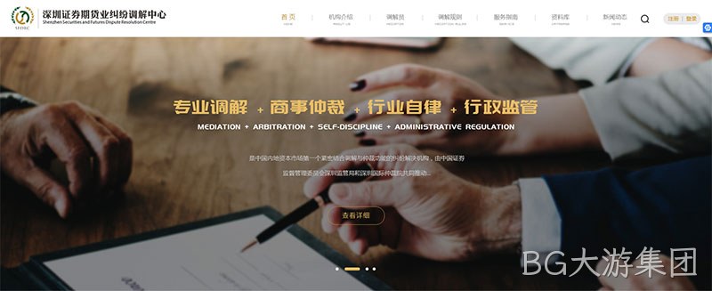 网站设计截图