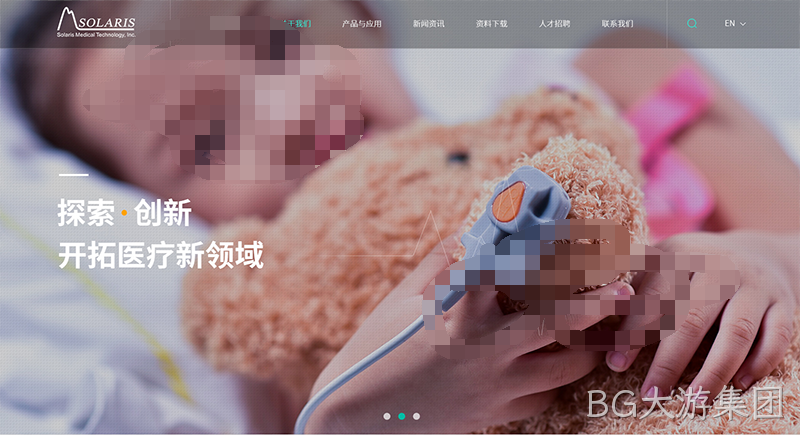 医疗网站设计