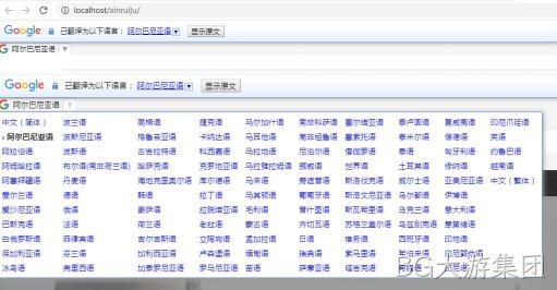 外贸网站截图3