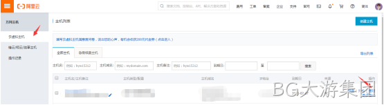 服务器管理