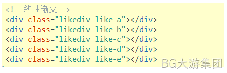 CSS3渐变代码2
