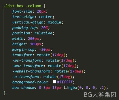 前端开发代码3