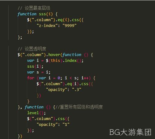 前端开发代码