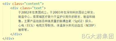 HTML代码1