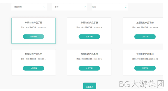 示例图片