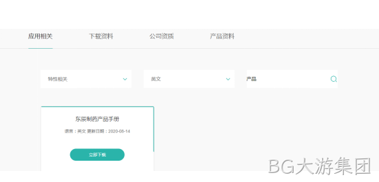 框架2