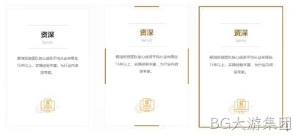 前端效果2