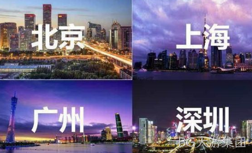 北上广深建站