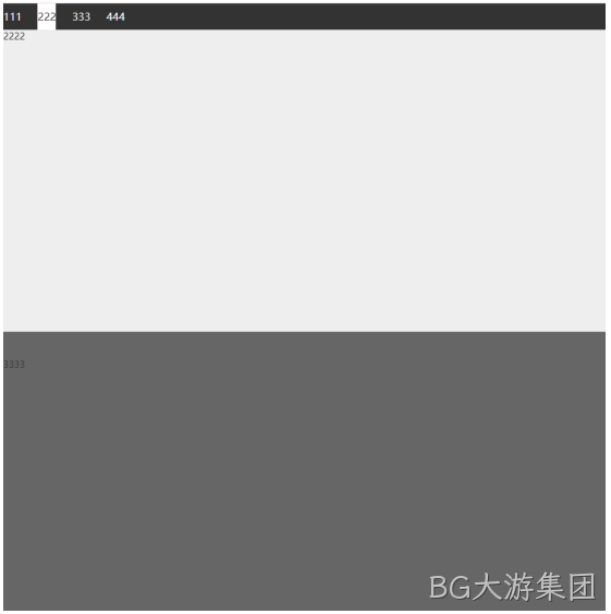 前端效果展示