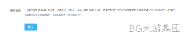 冷链物流图1