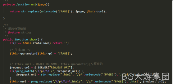 PHP代码2