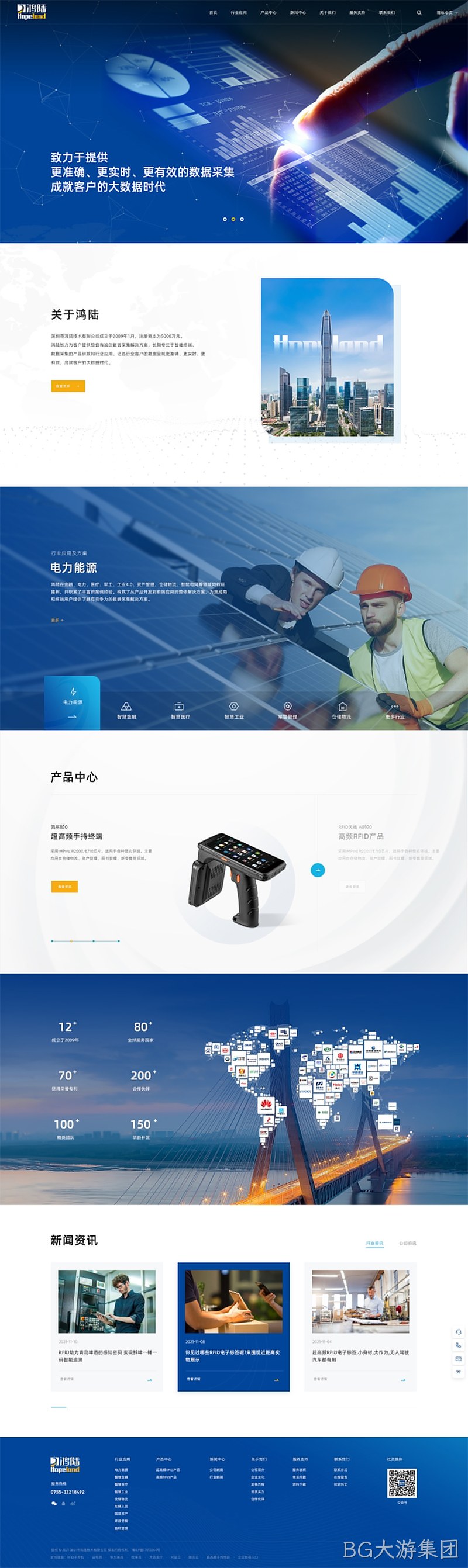 英文网站建设